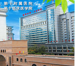 钦州市第一人民医院新购置了一台全自动阴道分泌物污app下载安装