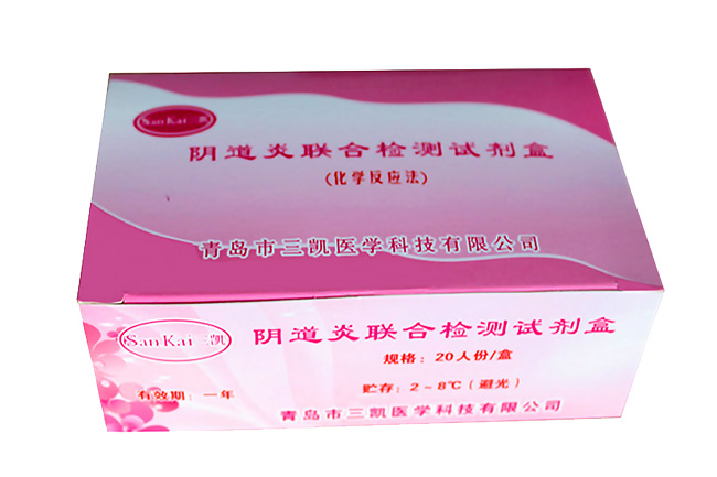 钦州市第一人民医院新购置了一台全自动阴道分泌物污app下载安装
