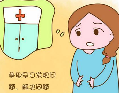 阴道分泌物污app下载安装厂家提醒：紧身衣物易引发阴道炎症