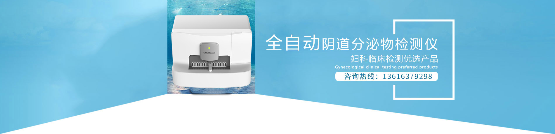 全自动白带污app下载无限观看,阴道分泌物污app下载安装厂家