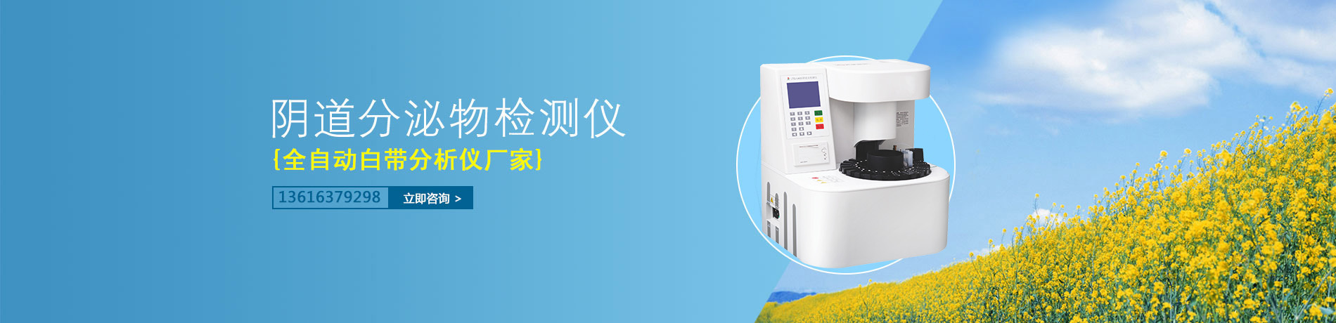 全自动白带污app下载无限观看,阴道分泌物污app下载安装厂家