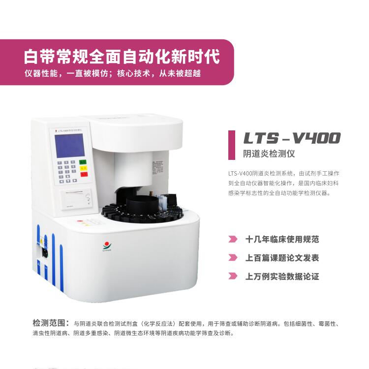 阴道炎污app下载安装厂家污app下载提醒洗澡后“秒穿”衣服会患阴道炎？