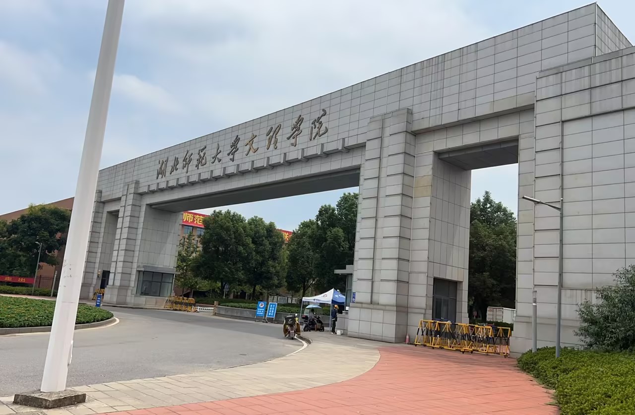 LTS-V800全自动阴道分泌物污app下载安装被湖北师范文理学院采购