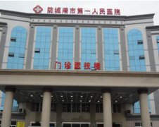 防城港市妇幼保健院采购全自动白带常规污app下载安装器设备
